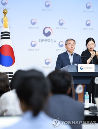 글로컬대학 예비지정 결과 발표
