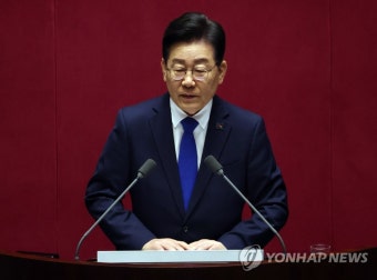 이재명 