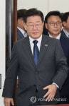 최고위 참석하는 이재명