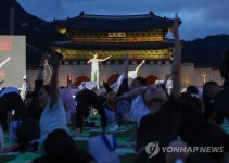 광화문 달빛과 함께 즐기는 요가