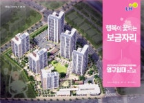 세종시 수루배8단지 임대주택 233가구 추가모집…입주자격 완화