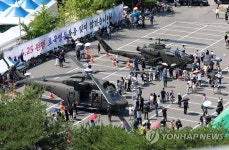 제73주년 춘천지구전투 전승행사