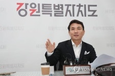 [민선8기 1년] 김진태 강원지사 강원특별법 보완 3차 개정 총력