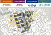 동작구 상도동 244 일대 1190세대 재개발…급경사·골목길 정비
