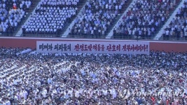북한, 6ㆍ25 맞아 군중집회
