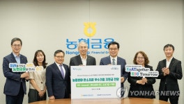 농협금융, 한국농업기술진흥원과 농업분야 탄소저감 우수 중소기업 지원