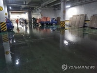 물에 잠긴 광주 농수산물유통센터