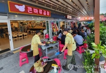 삽교시장 곱창특화거리 개장