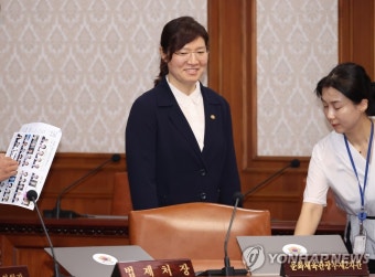장미란 문체부 2차관, 국무회의 참석