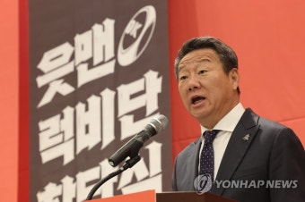 이수경 회장, 2026 밀라노 동계올림픽 대한민국 선수단장 내정