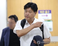 김용 전 부원장, 공판 출석