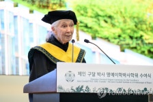제인 구달, 이화여대 명예이학박사