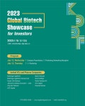 [게시판] 신약개발사업단, 우수 신약 해외투자 유치 쇼케이스 12일 개최