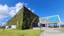 개관 5주년 맞은 부산현대미술관, 로고·디자인 재정비