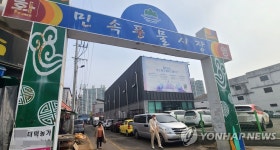원주 민속풍물시장 24시간 화재 감시 체계 구축