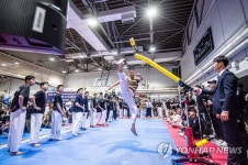 2023 한미 친선 태권도 대회