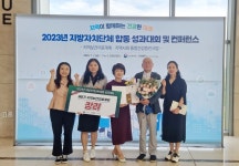 구례군, 지역보건의료계획 우수지자체 선정