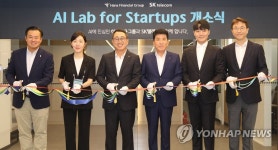 AI LAB for Startups 개소식