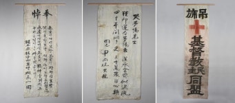 여운형의 마지막 길 함께했던 만장 110여 개, 문화재 된다