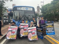 전장연, 혜화동서 또 버스전용차로 막고 10분 시위