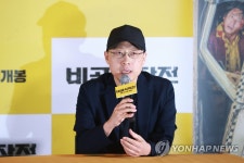 영화 비공식 작전 김성훈 감독