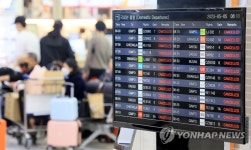 김해공항 기상 악화로 56편 결항·35편 지연