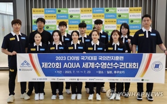 '다이빙 간판' 우하람, 세계선수권 1ｍ 스프링 9위로 결승 진출(종합)