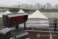 폐쇄된 왕숙천변 주차장