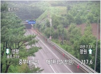 중부내륙고속도 충주IC 부근 터널 낙석…6시간 넘게 복구작업