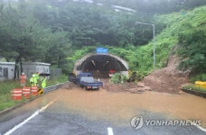 매현2터널 앞 토사 유출
