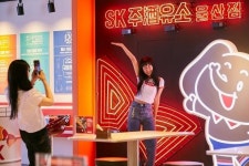[게시판] SK에너지, 울산서 SK 주(酒)유소 팝업스토어 열어