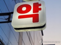 [인천소식] 공공심야약국 27곳 운영…서구·연수구에 추가