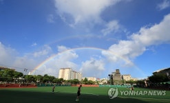 쌍무지개 뜬 제주