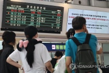 일부 열차 운행 및 지연