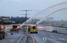 계속되는 배수 작업