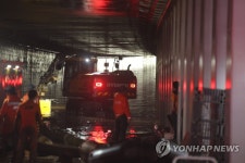 야간 수색 이어지는 궁평２지하차도 내부
