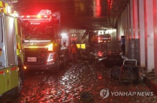 새벽까지 계속 되는 배수작업