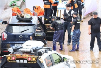 중대본 