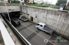 지하차도 배수펌프 점검