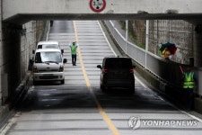 지하차도 배수펌프 점검
