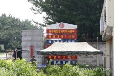 적막한 분위기의 해병대 1사단