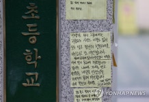 가슴 아픈 메시지들