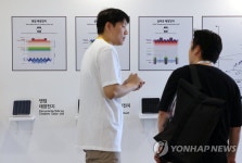 나노 테크데이 전시 관람