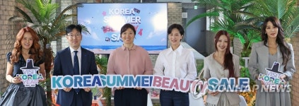 코리아 서머 뷰티 세일 현장 방문한 장미란 제2차관