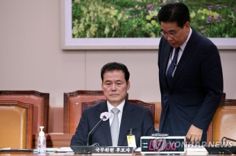김영호 통일부 장관 후보자, 인사청문회 출석