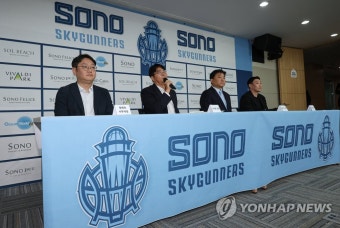 프로농구 신생팀 '소노 스카이거너스' 창단