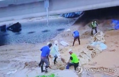 오송 참사 직전 임시제방 공사