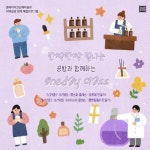 클레이아크 김해미술관, 공방과 손잡고 체험 프로그램 운영