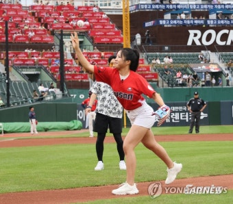 신유빈 선수 시구
