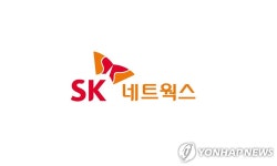 이베스트증권, SK네트웍스 목표가↑…엔코아 인수 긍정적